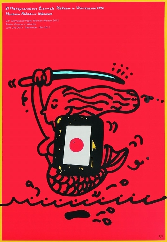 23nd International Poster Biennale — Akiyama Takashi