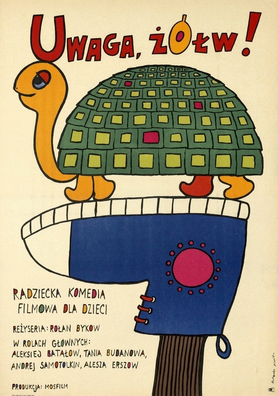 Attention, Turtle! — Butenko Bohdan