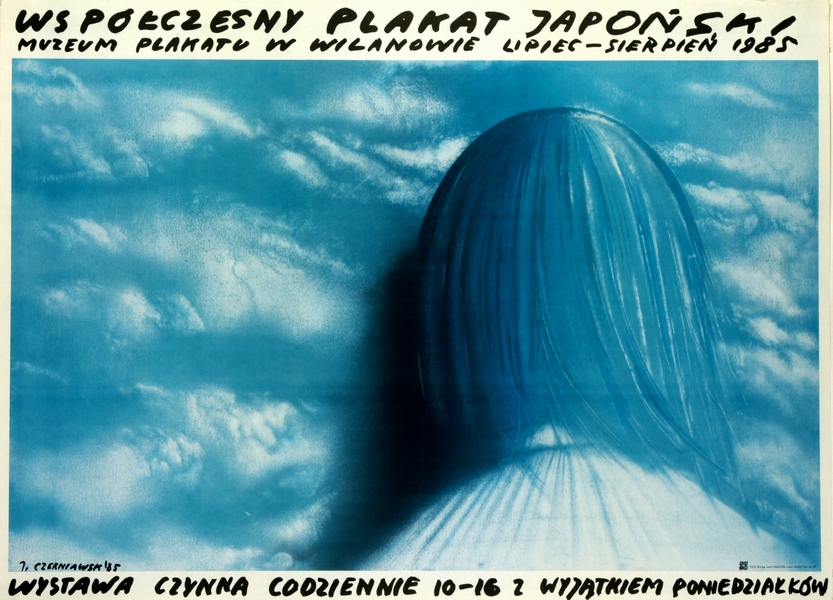 Contemporary Japanese Posters — Czerniawski Jerzy