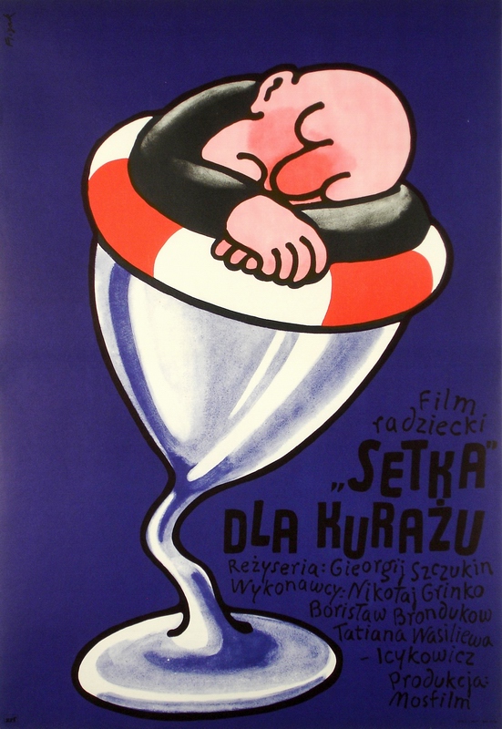 100 gramm dlya khrabrosti — Flisak Jerzy