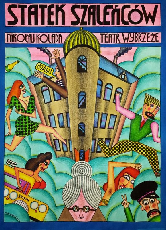 Ship of Fools — Krajewski Andrzej