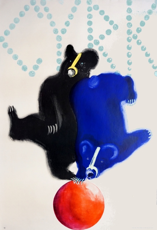 Circus Bears on Ball — Krzysztoforski Andrzej