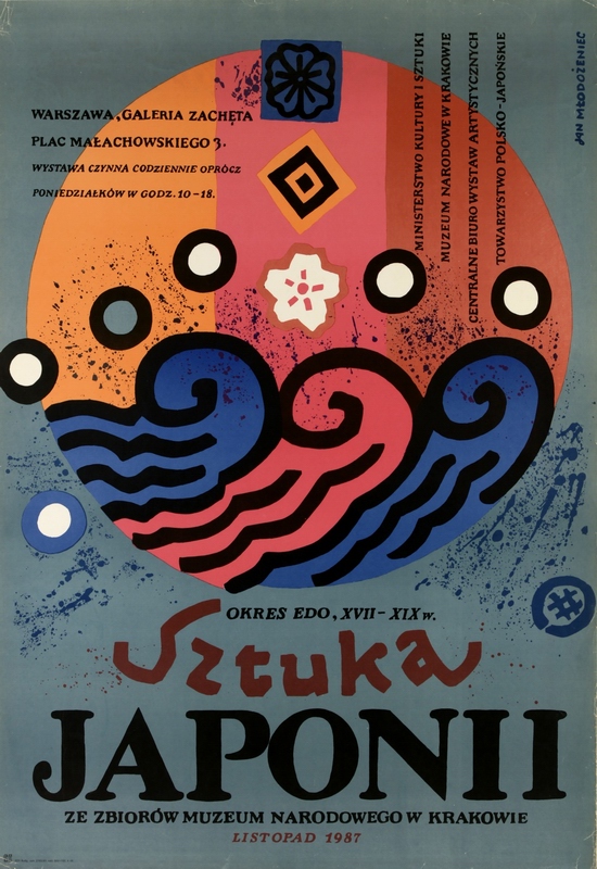 The Art of Japan — Młodożeniec Jan