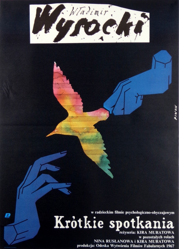 Brief Encounters — Piwon Piwoński Andrzej -
