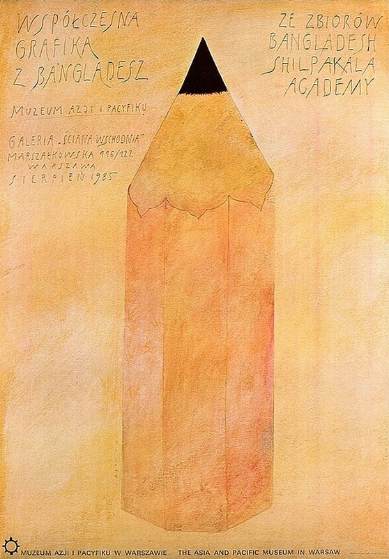 Contemporary Graphic Art of Bangladesh — Sadowski Wiktor