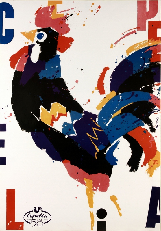 Cepelia 50 Years (Polish Art And Handicraft Foundation) — Świerzy Waldemar