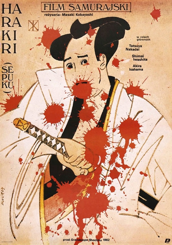 Harakiri (Seppuku) — Świerzy Waldemar